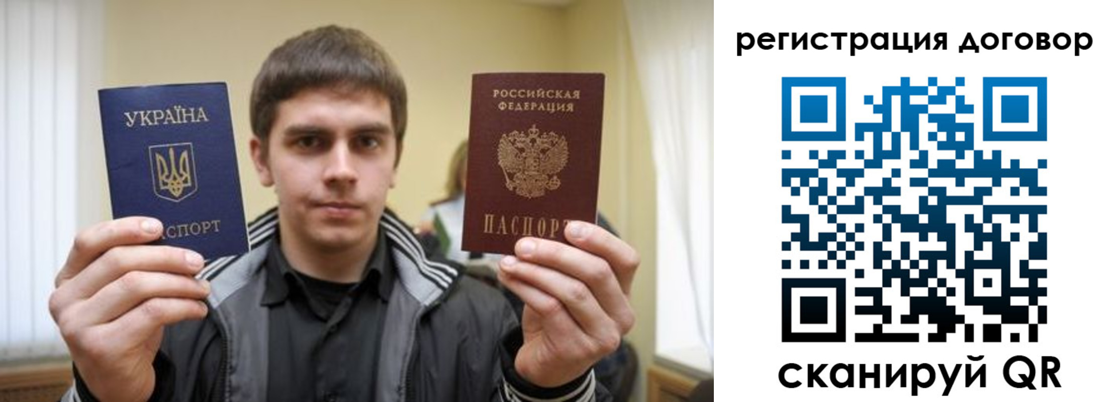 временная регистрация 2025 в Удмуртии
